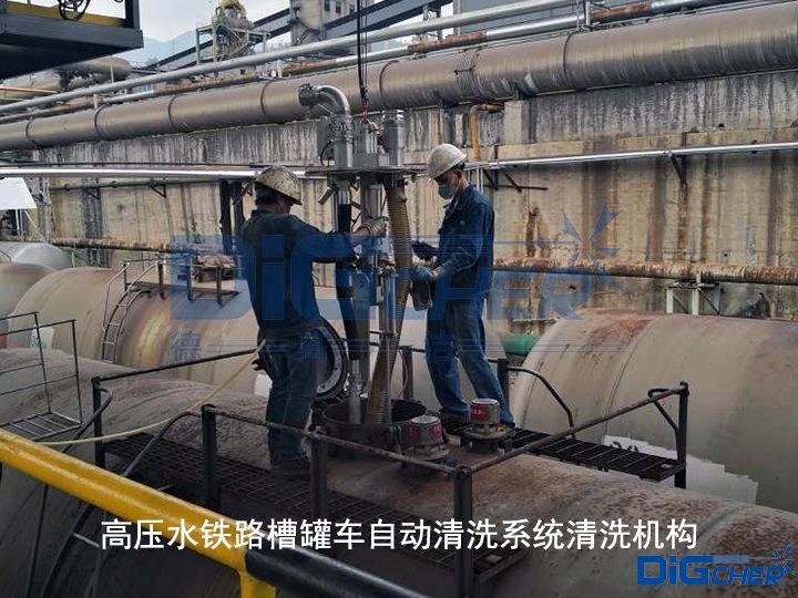 �¸ߝ��߉�ˮȫ�Ԅ�(d��ng)�F·�۹�܇��ϴϵ�y(t��ng)����չʾ