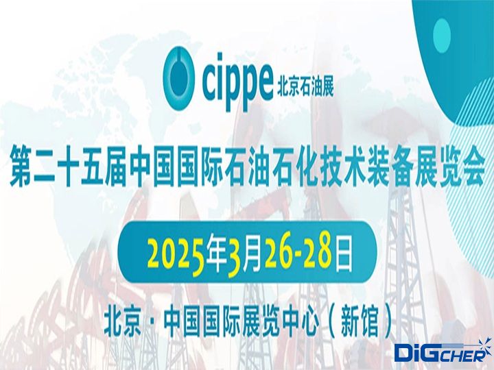 ��25���Ї�(gu��)��(gu��)�Hʯ��ʯ�����g(sh��)�b��չ�[��(hu��)