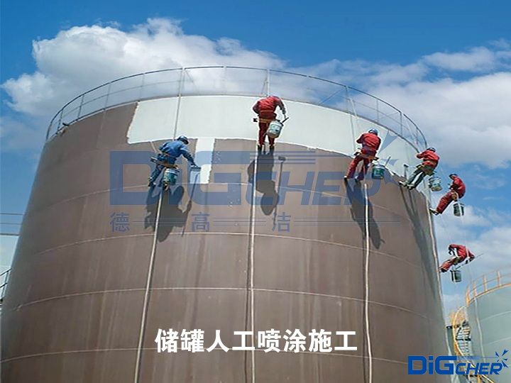 �����˹���Ϳʩ��